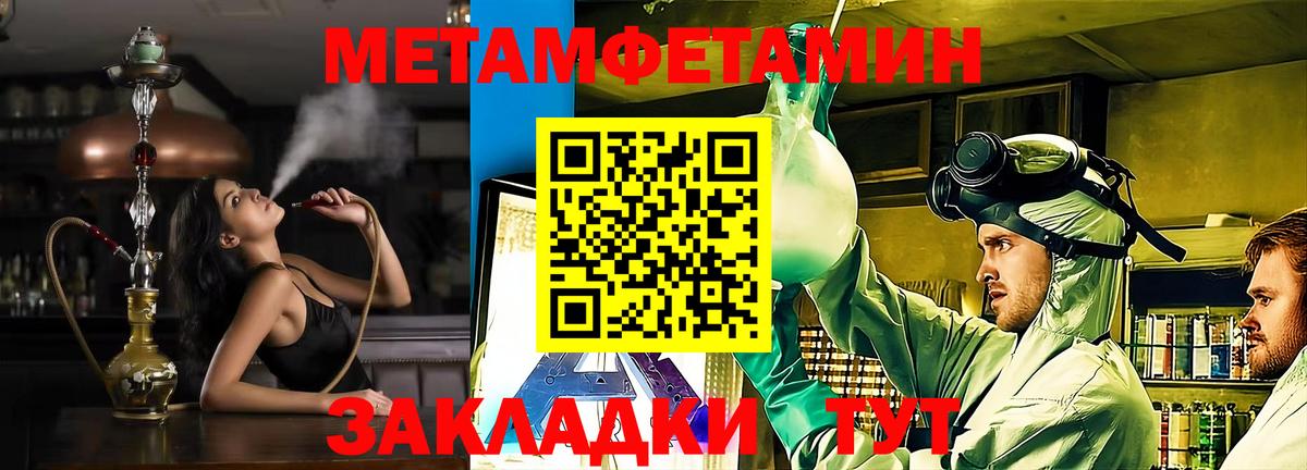 Amphetamine 97%  Вход с VPN  АМФ  Югорск 