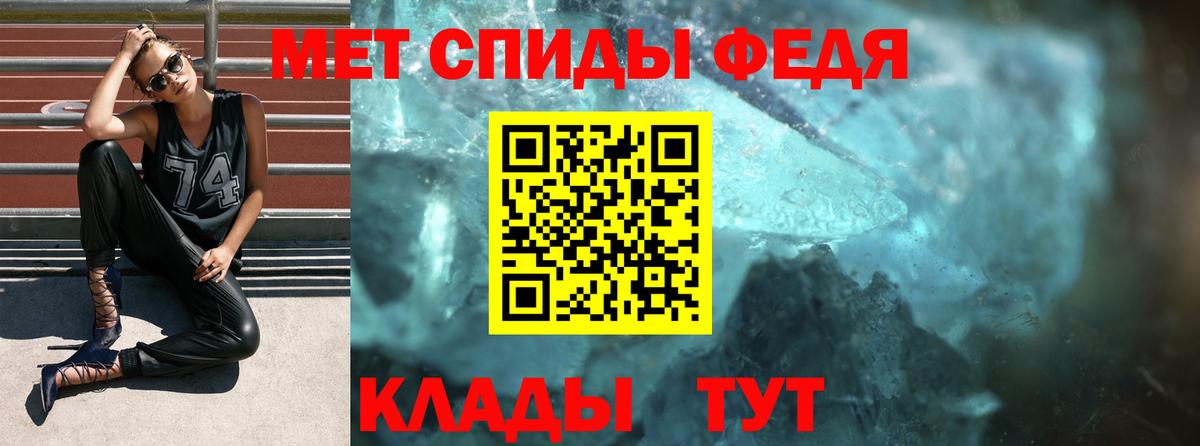 Amphetamine Premium Югорск