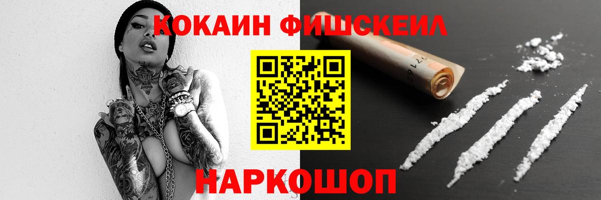 КОКАИН Боливия Югорск