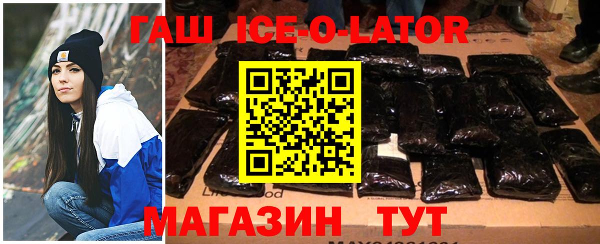 ГАШ хэш  Вход с VPN  ГАШИШ  ГАШИШ hashish  Югорск 