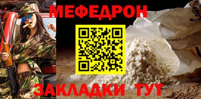 кокаин VHQ Моздок