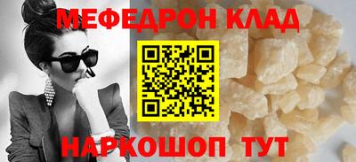 дживик Можайск