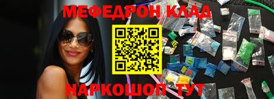 кокаин VHQ Моздок