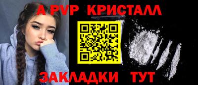 дживик Можайск