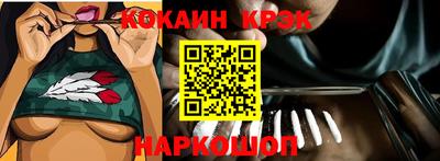 кокаин VHQ Моздок
