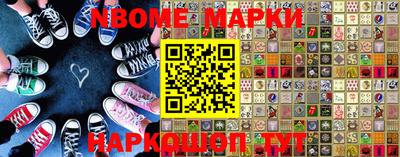 кокаин VHQ Моздок