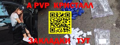 дживик Можайск