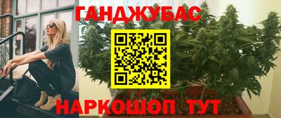 кокаин VHQ Моздок