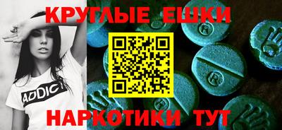 спиды Можга