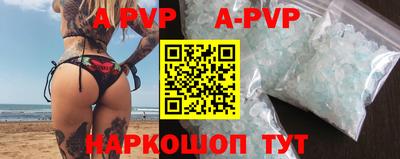 кокаин VHQ Моздок