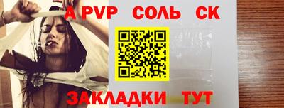 кокаин VHQ Моздок