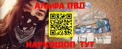 кокаин VHQ Моздок
