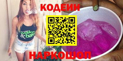 кокаин VHQ Моздок