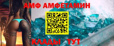 дживик Можайск