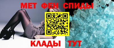 спиды Можга