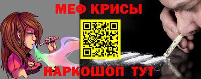 дживик Можайск