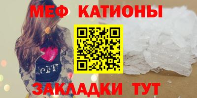 дживик Можайск