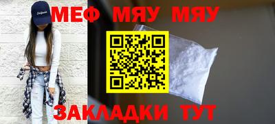 дживик Можайск