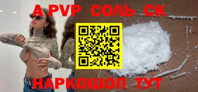спиды Можга