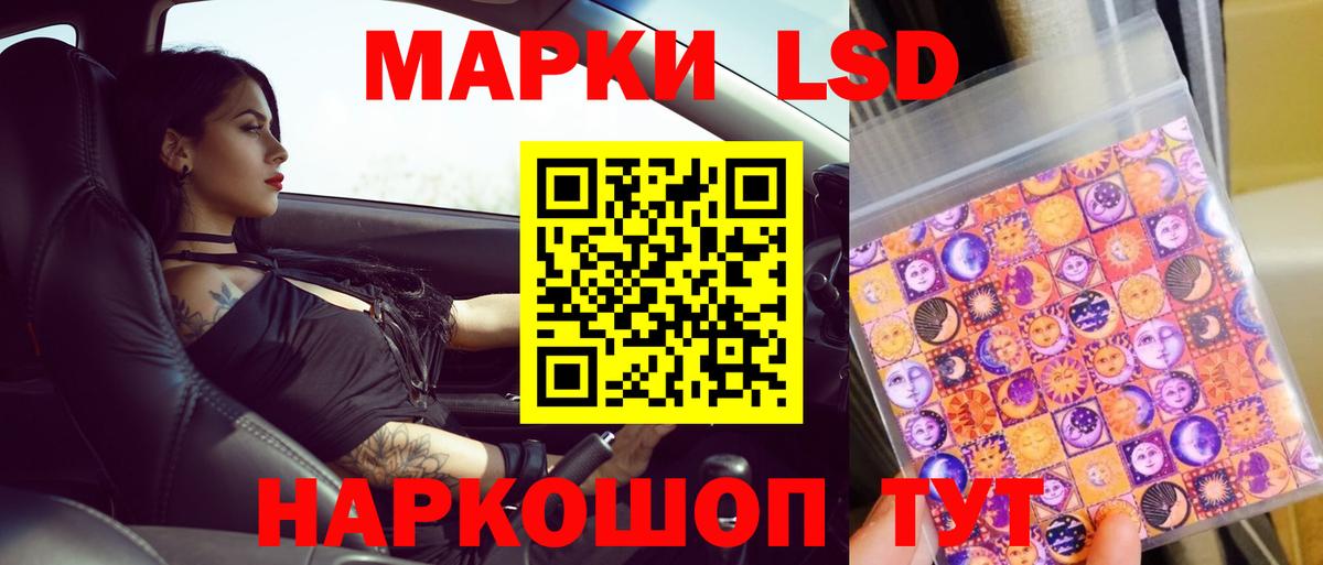 LSD-25 экстази кислота  Вход с VPN  Югорск  Лсд 25 экстази ecstasy 