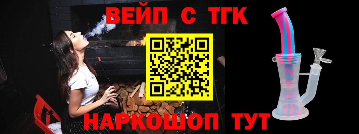 Дистиллят ТГК THC oil  Вход с VPN  сколько стоит  Югорск  Дистиллят ТГК Wax 