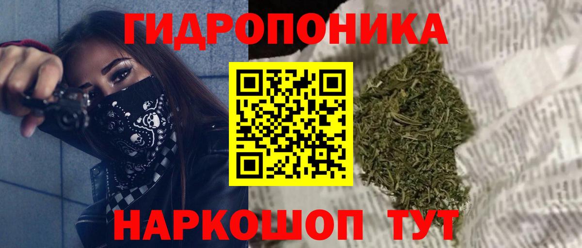 Каннабис семена  Вход с VPN  Югорск  Шишки марихуана план 